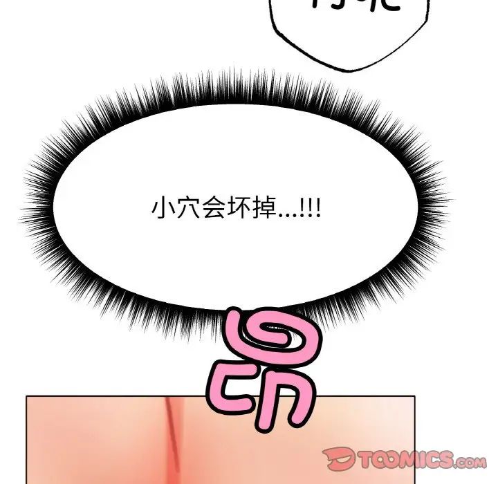 冰上恋人第35話