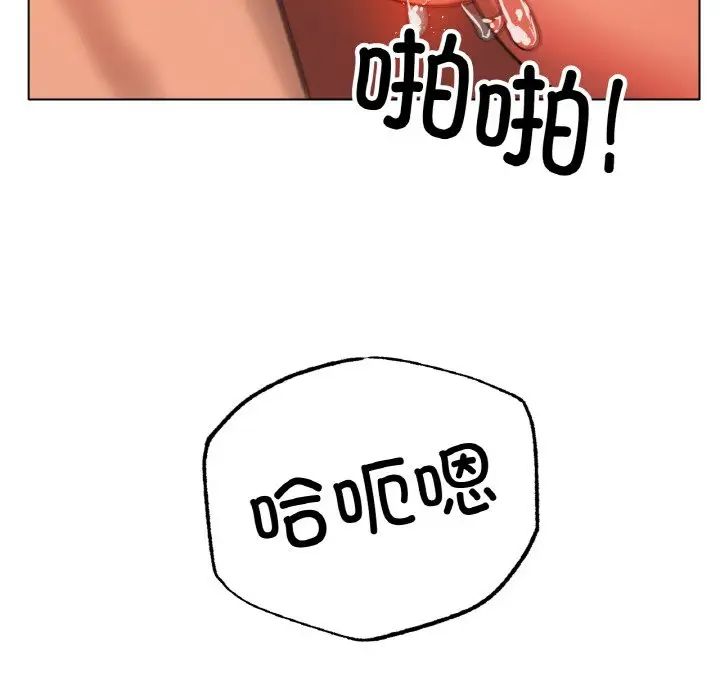 冰上恋人第35話