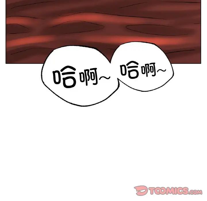 冰上恋人第35話