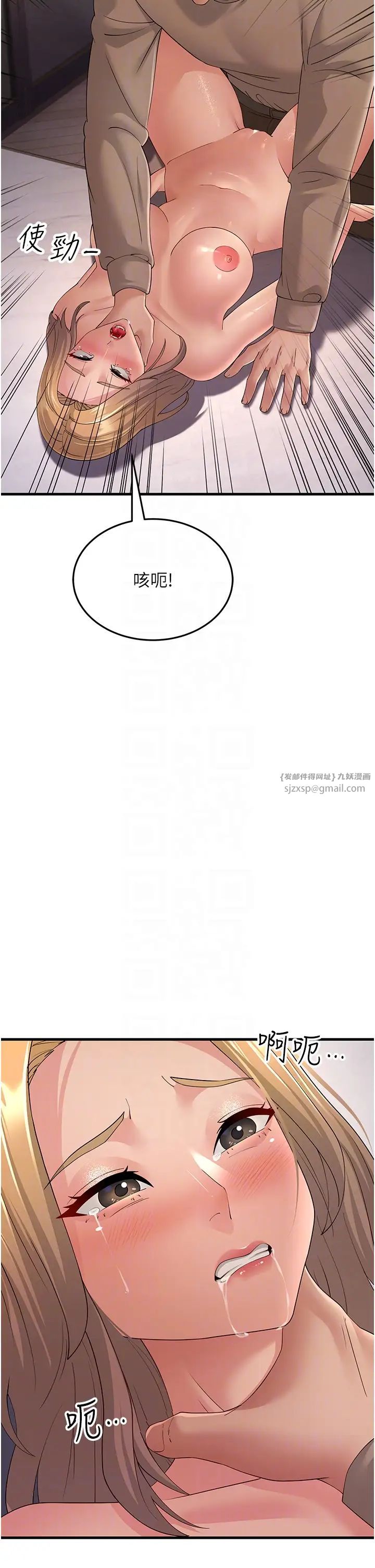 跑友變岳母第45話-用淫叫聲挑釁媽媽