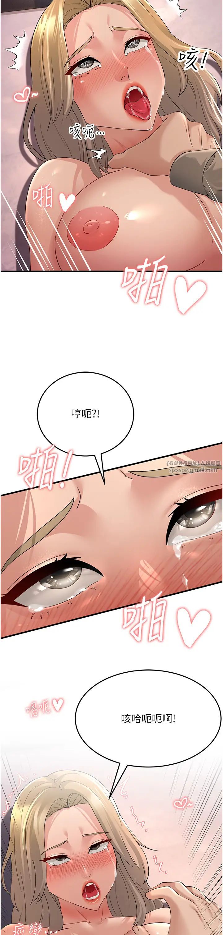 跑友变岳母第45話-用淫叫聲挑釁媽媽