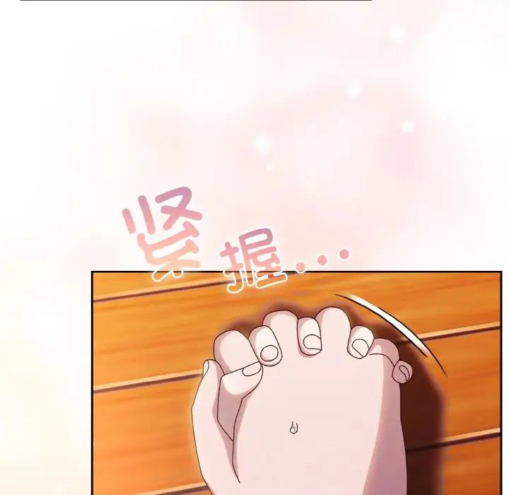 老大!请把女儿交给我!第37話