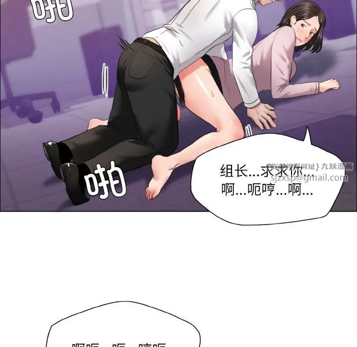 了不起的她第28話