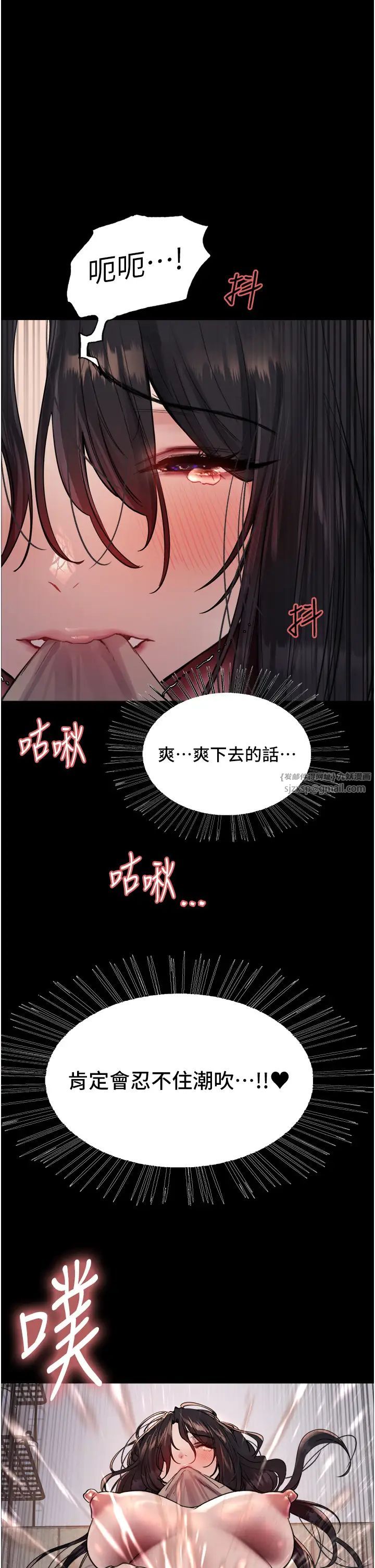 色轮眼第2季第36話-人傢想要被你填滿♥
