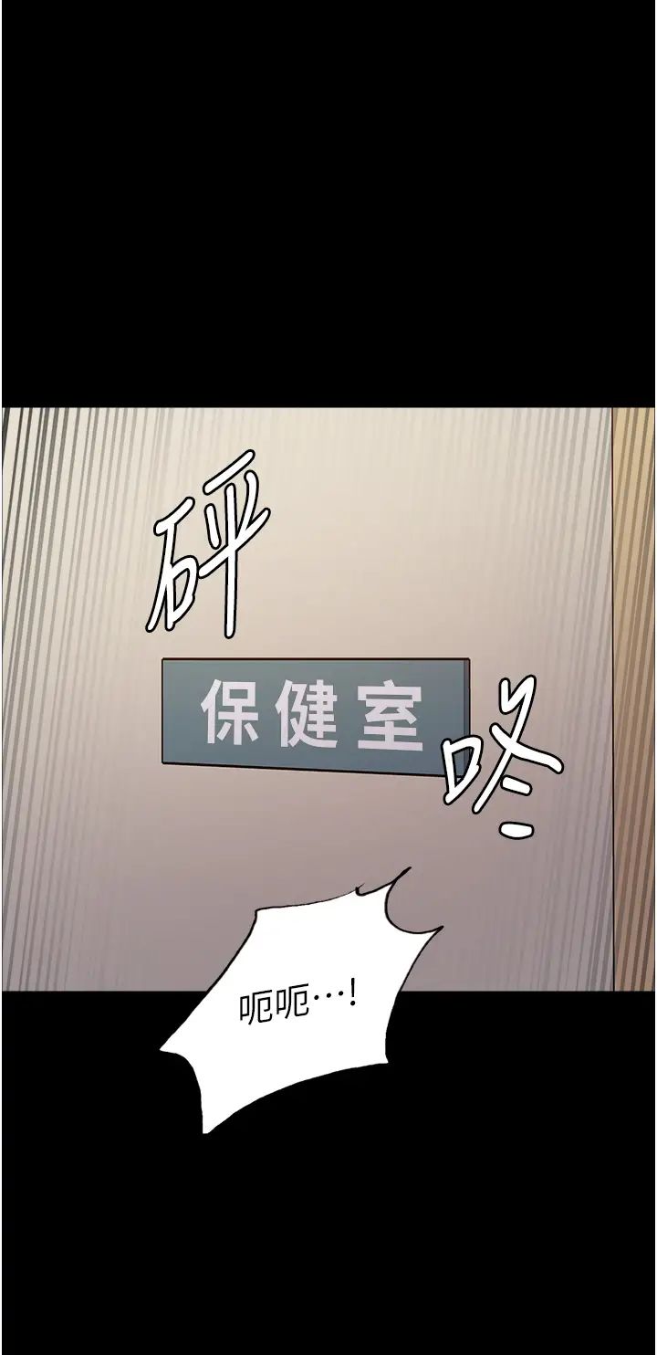 色輪眼第2季第36話-人傢想要被你填滿♥