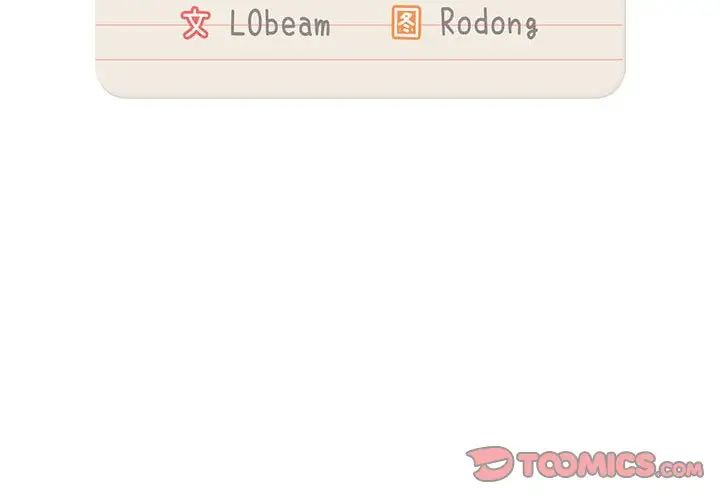 疫情下的家教生活第128話