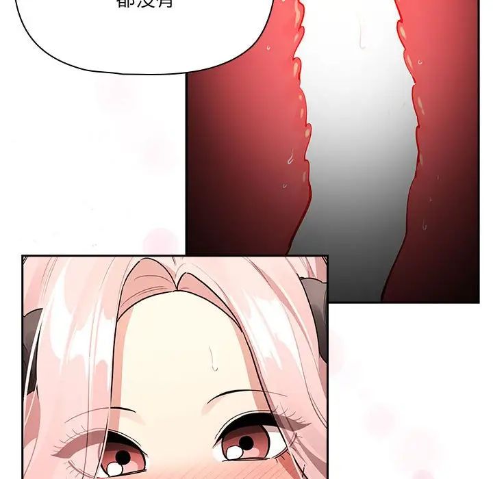 疫情下的家教生活第128話