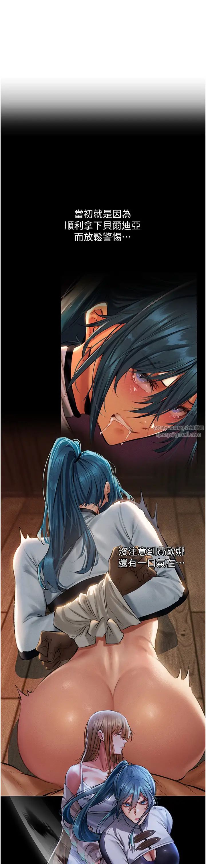 人妻猎人第61話-讓健忘女侍衛驗明正身