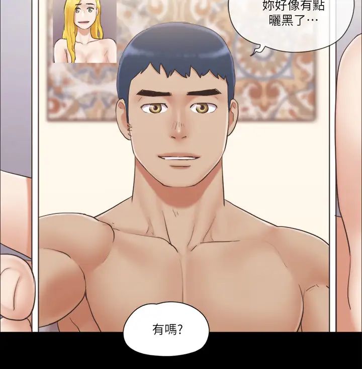 协议换爱(无码版)第39話-裸體視訊