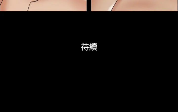 协议换爱(无码版)第39話-裸體視訊