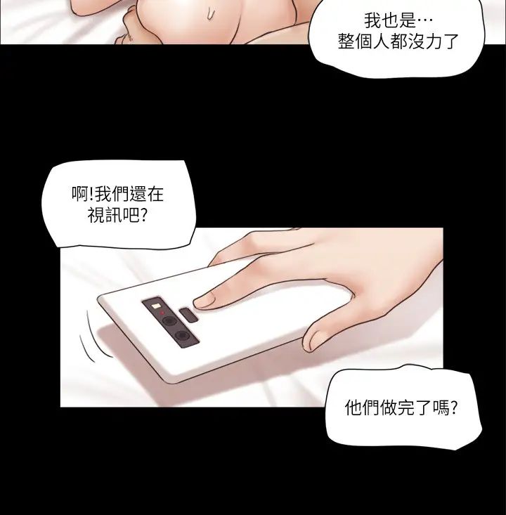 协议换爱(无码版)第40話-鋼管舞