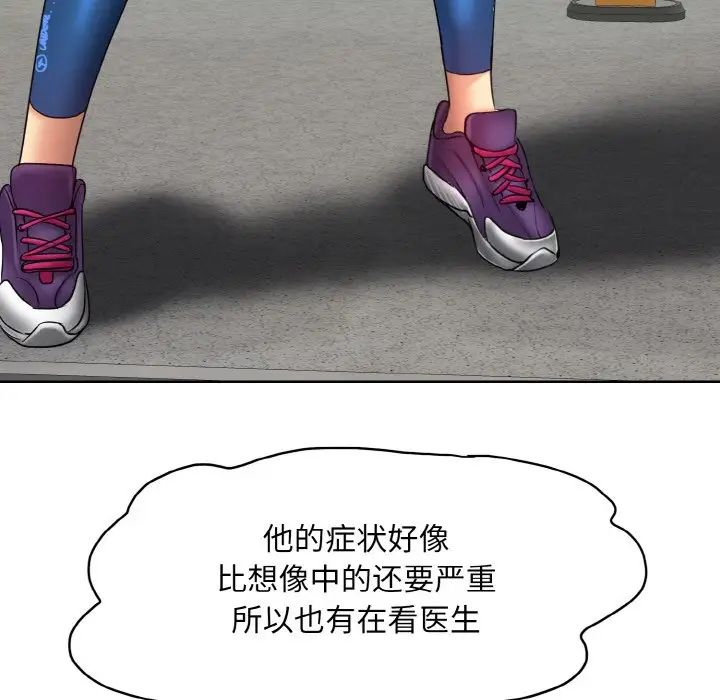 一杆入洞第31話