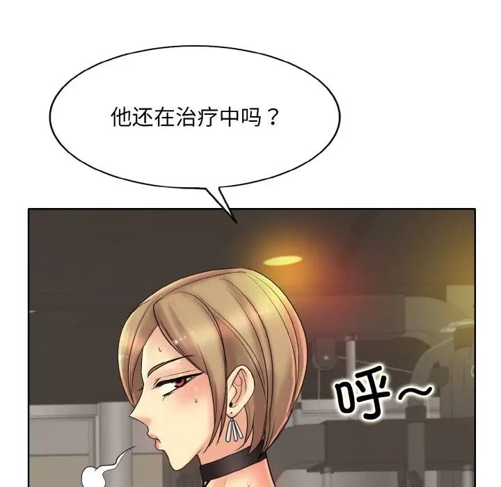 一杆入洞第31話