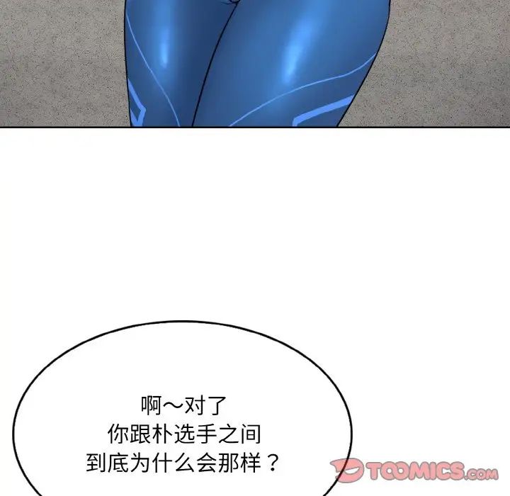 一杆入洞第31話