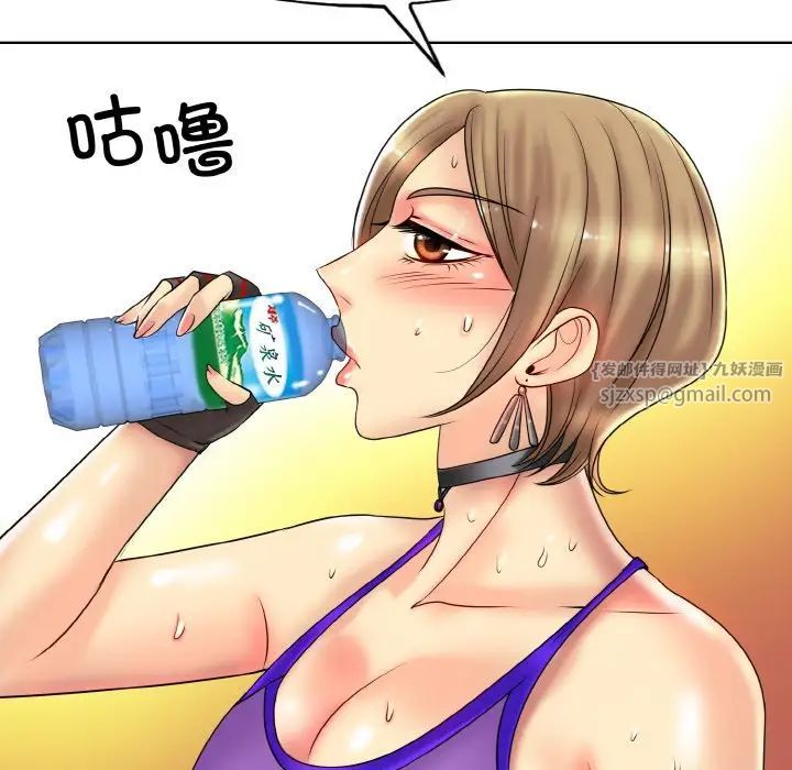 一杆入洞第31話