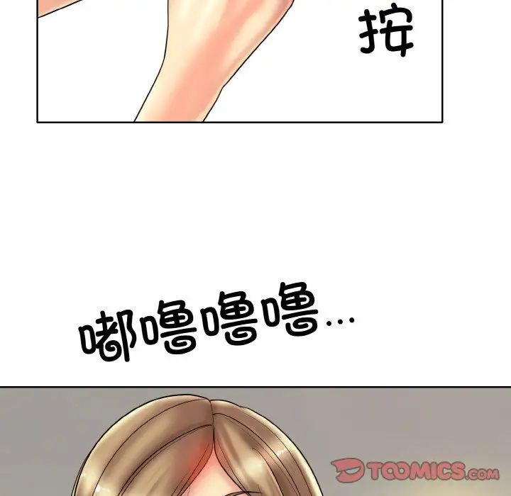 一杆入洞第31話