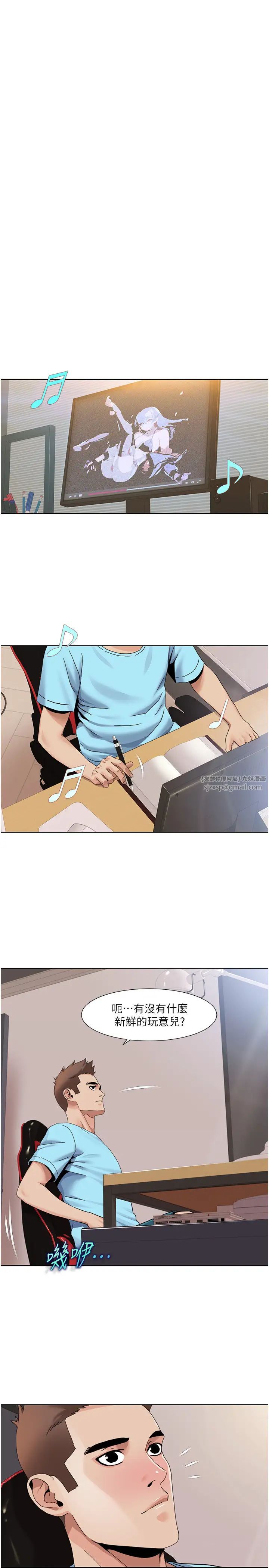 我的性福剧本第35話-第一次做愛就高潮