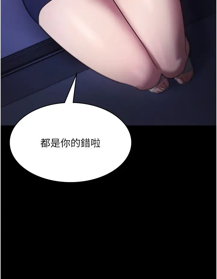 老闆娘的诱惑第16話-老闆娘說不出口的秘密