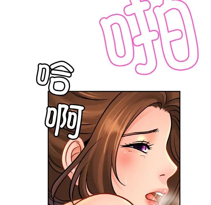 亲密一家人第43話