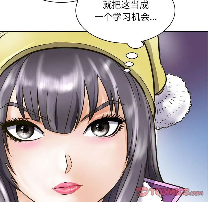 母女第7話