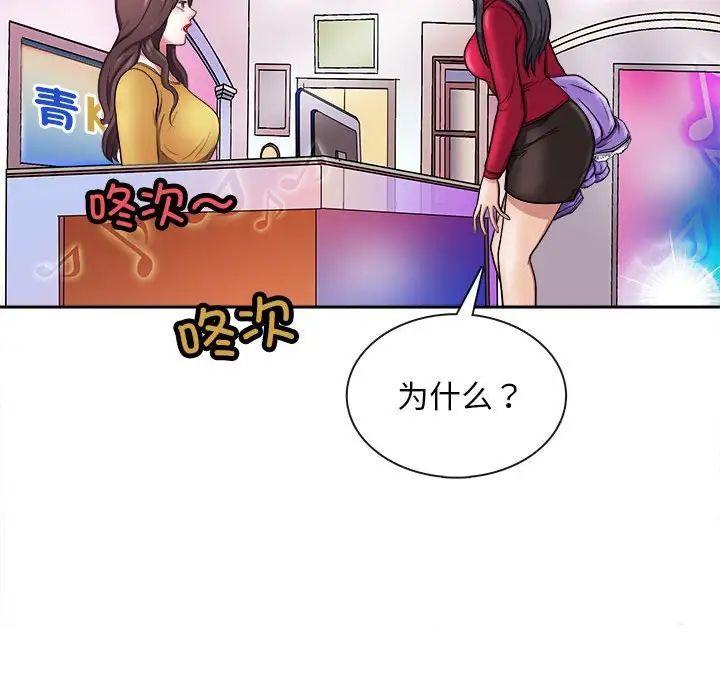 母女第7話
