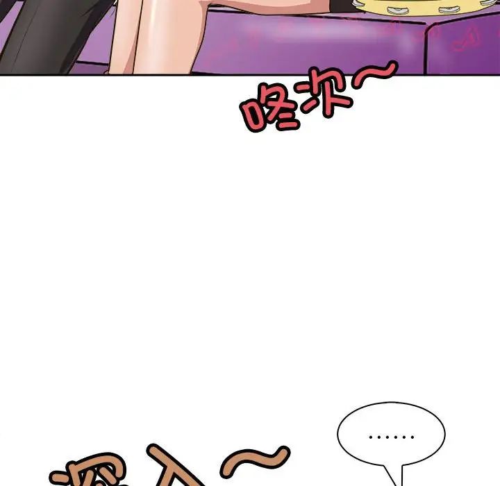 母女第7話
