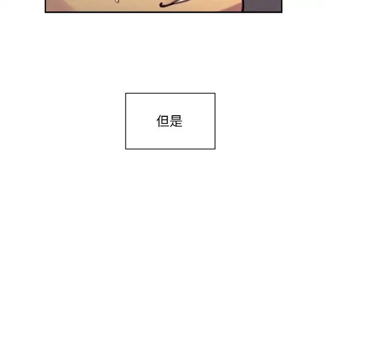 保姆调教中第41話