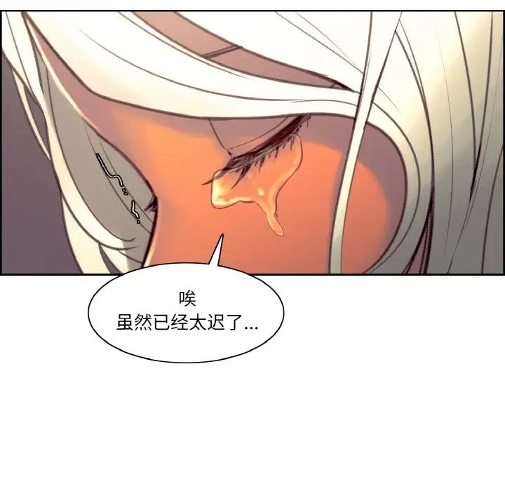 保姆调教中第41話