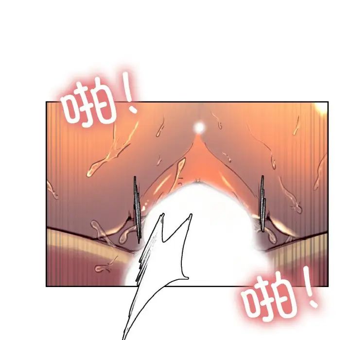 保姆调教中第41話