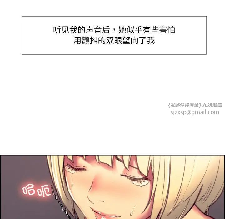 保姆调教中第41話