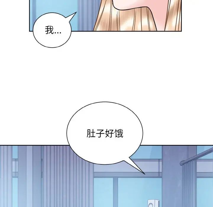 眷恋第41話