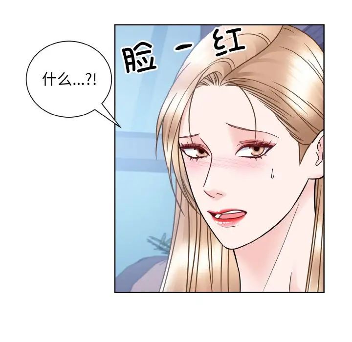 眷恋第41話