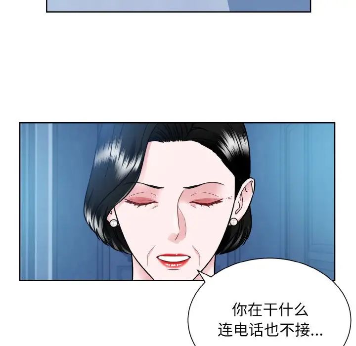 眷恋第41話