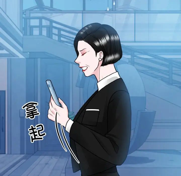 眷恋第41話