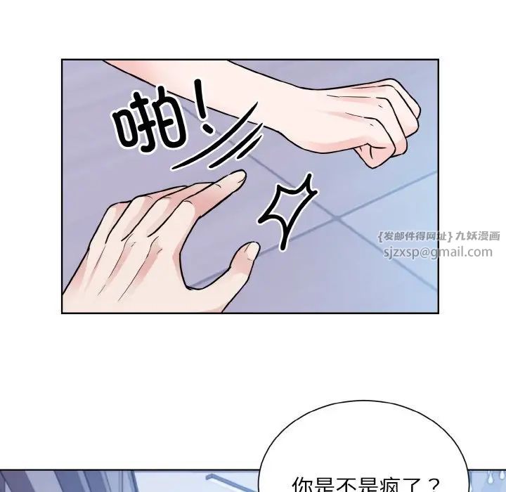 眷恋第41話