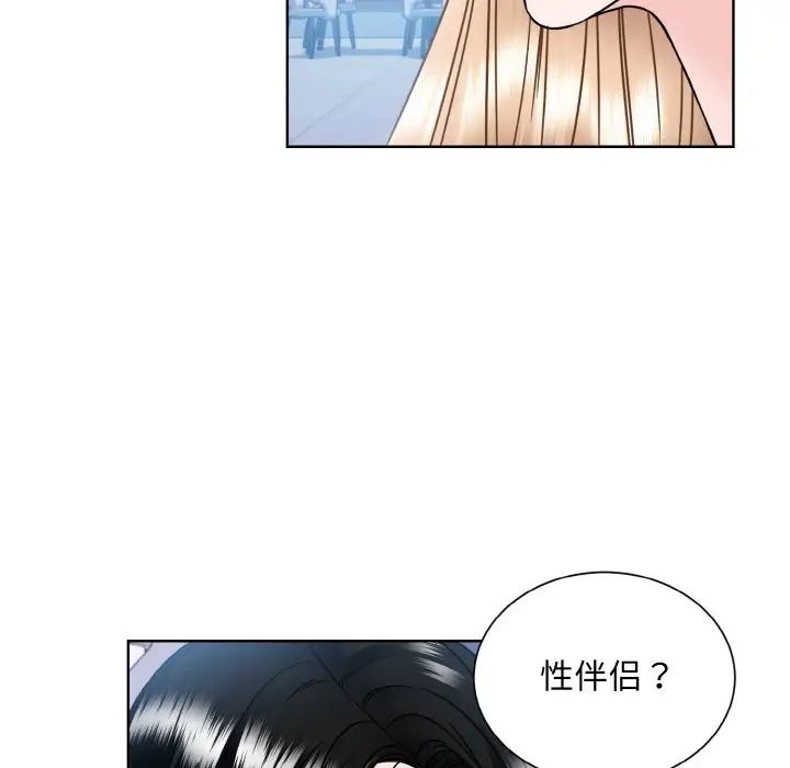 眷恋第41話