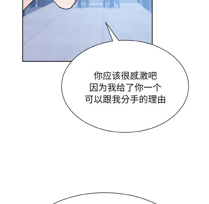 眷恋第41話