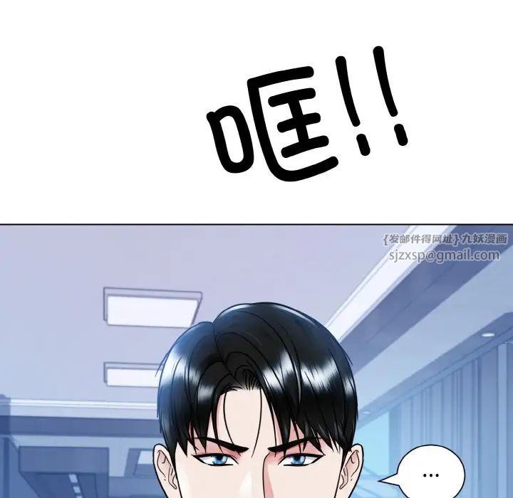 眷恋第41話