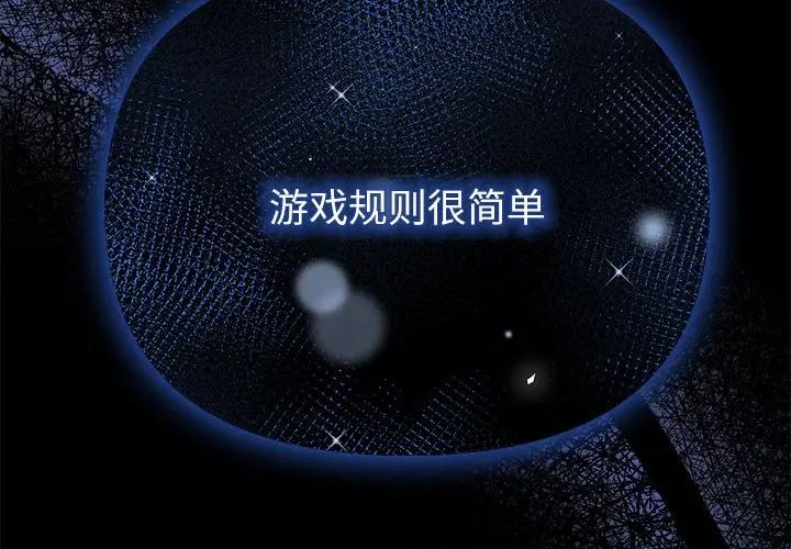情侣游戏 - 預告篇3.jpg,情侣游戏 - 預告篇3,情侣游戏 - 預告篇