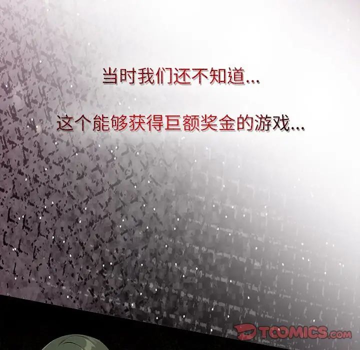 情侣游戏 - 預告篇15.jpg,情侣游戏 - 預告篇15,情侣游戏 - 預告篇