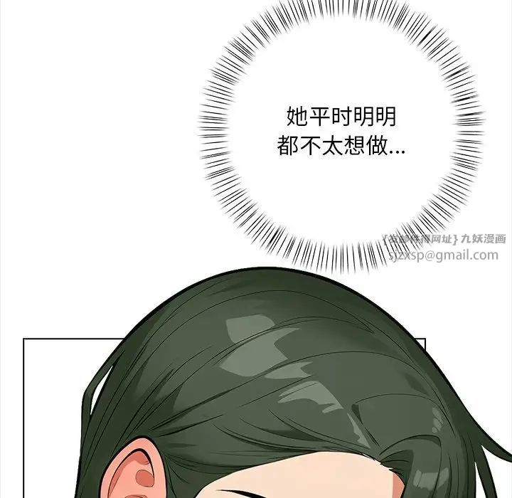 情侣游戏第1话