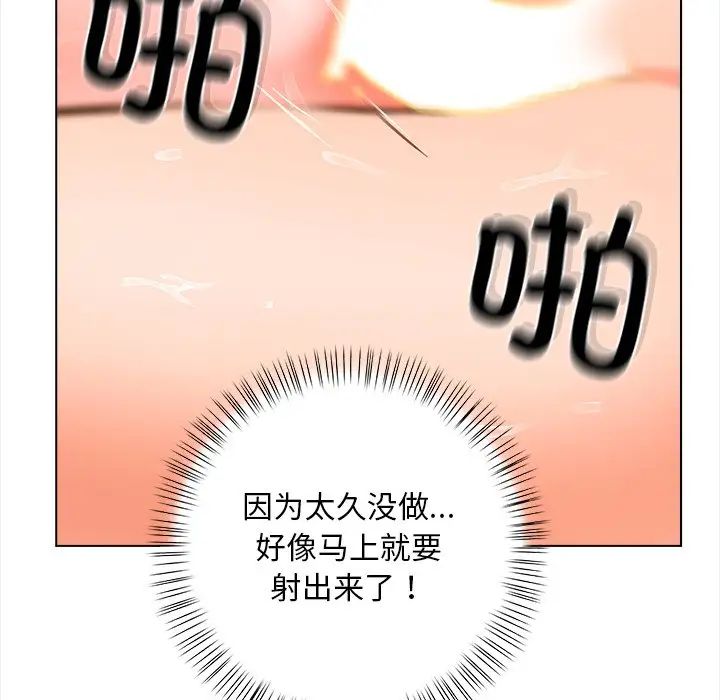 情侣游戏第1话