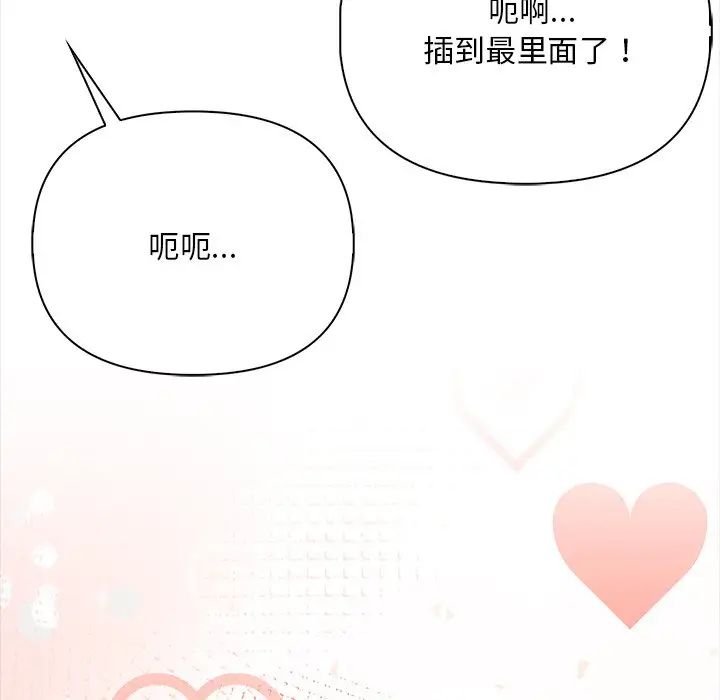 情侣游戏第1话