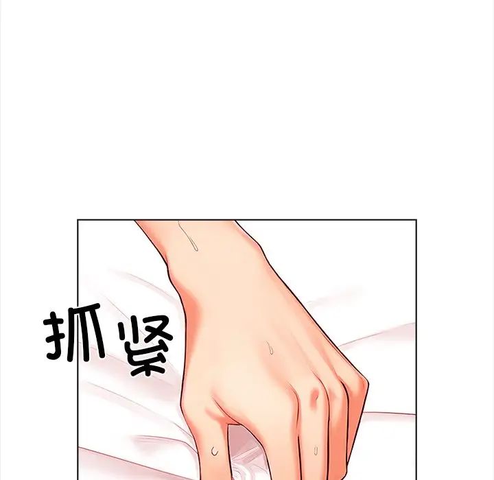 情侣游戏第1话