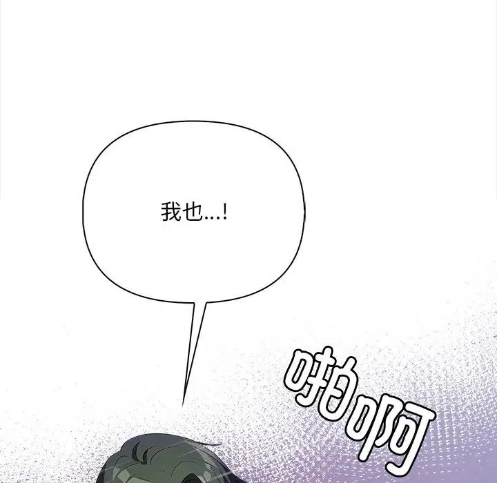 情侣游戏第1话