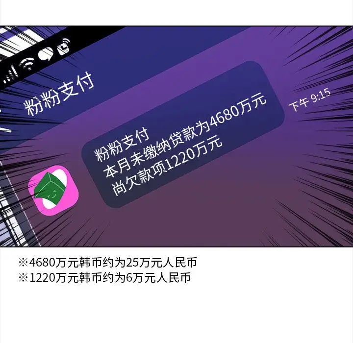 情侣游戏第1话