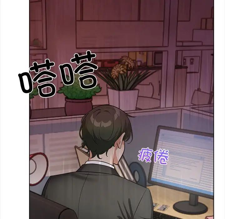 情侣游戏第1话