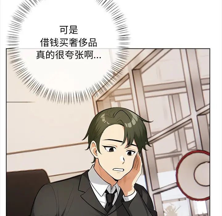 情侣游戏第1话