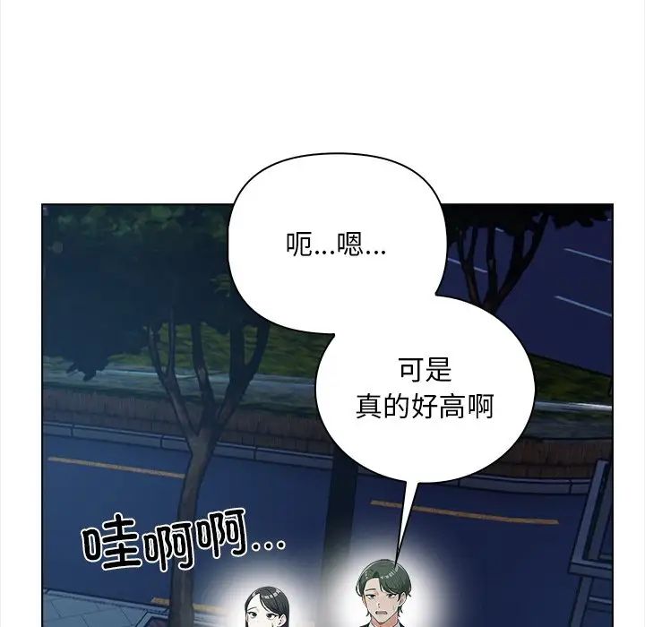 情侣游戏第1话
