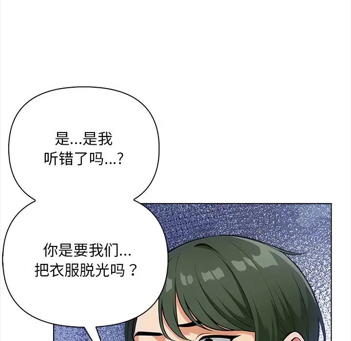 情侣游戏第2话